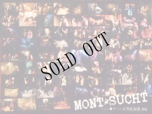 画像5: 【MONT☆SUCHT 公演記録集DVD】