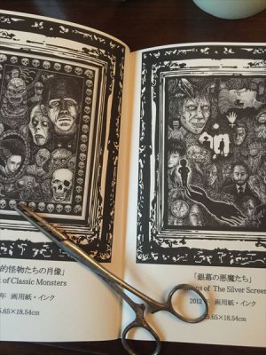 画像5: 近藤宗臣作品集　HORROR FEAST　ホラー・フィースト