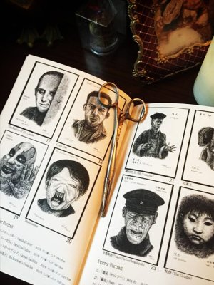 画像10: 近藤宗臣作品集　HORROR FEAST　ホラー・フィースト