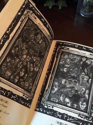 画像4: 近藤宗臣作品集　HORROR FEAST　ホラー・フィースト