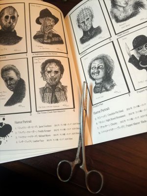 画像8: 近藤宗臣作品集　HORROR FEAST　ホラー・フィースト