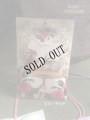 画像5: ROSE COTTAGE　サシェ 