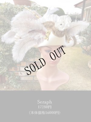 画像12: トリコーンハット 三角帽子「Seraph」