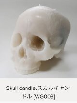 art candle　Skull candle.スカルキャンドル [WG003]