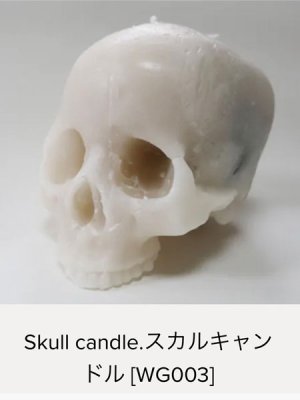 画像1: art candle　Skull candle.スカルキャンドル [WG003]