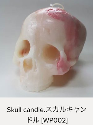 画像1: art candle　Skull candle.スカルキャンドル[WP002]