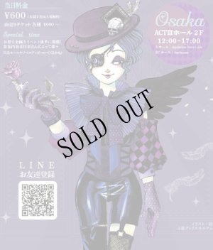 画像6: 人気☆ラスト再販しました！ 花と寅×Toe Cocotte-Rose de Reficl et Guiggles*コラボクッキー缶