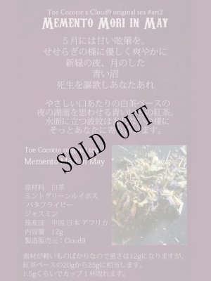画像2: [再入荷＆詰替え登場] Toe Cocotte-オリジナル紅茶「Memento Mori in May」