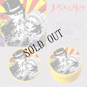 画像4: 在庫でましたラスト「Salon de NOSFERATU」　花と寅　武田錦イラストお耽美クッキー缶