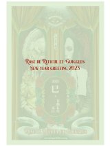 Rose de Reficul et Guiggles　New Year Greeting2025　年賀状