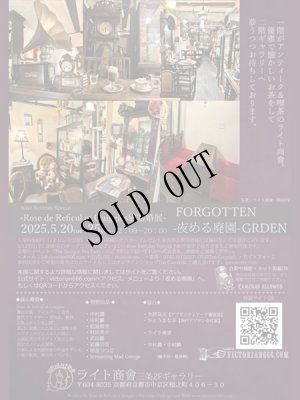 画像4: RetG磁器婚展-FORGOTTEN GARDEN-夜める廃園◆会期内イベント◆ミニショウ+お茶会 05月24日［土］+25日[日]-The Antique Tea Party