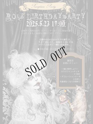 画像3: RetG磁器婚展-FORGOTTEN GARDEN-夜める廃園◆会期内イベント◆ミニショウ+お茶会 05月24日［土］+25日[日]-The Antique Tea Party