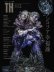 画像1: NEW<br>トーキングヘッズ叢書TH No.102「メランコリア幸福論」 (1)