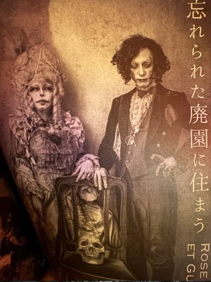 画像2: NEW トーキングヘッズ叢書TH No.102「メランコリア幸福論」