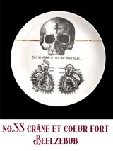 no.55 crâne et coeur fortプレート