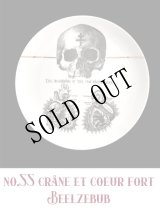 no.55 crâne et coeur fortプレート