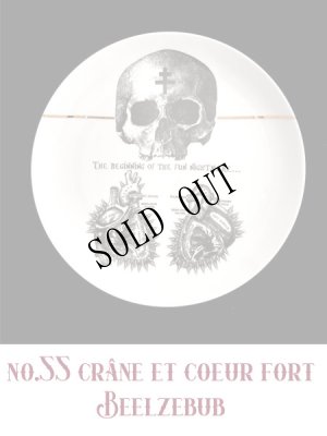 画像1: no.55 crâne et coeur fortプレート