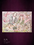 「忘れない庭」額装原画