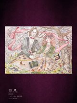 「忘れない庭」額装原画