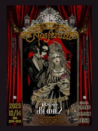 [大阪]12月14日［日］-Salon de NOSFERATU Blood.2