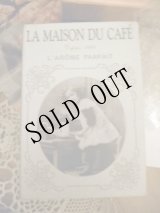 La Maison du CAFE ティンボックス