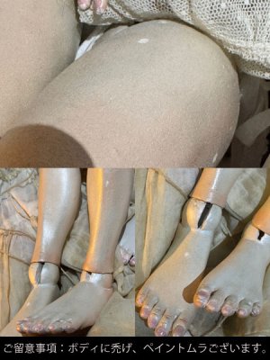 画像25: 球体関節人形「バロット(午睡)」