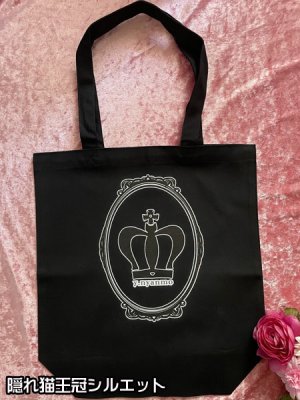 画像4: ビッグサイズトート 4種