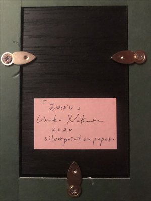 画像4: uroko-額入り絵 「おめかし」　銀筆画