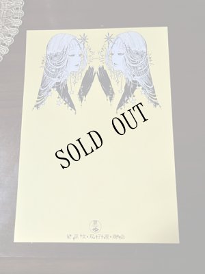 画像2: 「星巫女」レターセット