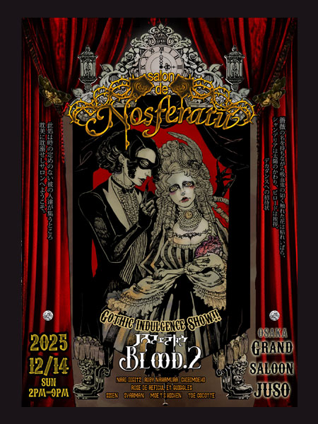 [大阪]12月14日［日］-Salon de NOSFERATU Blood.2
