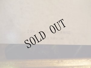 画像4: 【再入荷】「ウィトルウィルス的骨格図」Arata Nakajima　ポストカード (4)