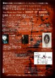 画像2: 2012年月5月26日土曜日京都＠夜想「Esprit et Ridicul」ご予約 (2)