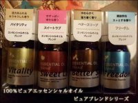 画像2: 香り楽しむ天然原料の上質のアロマライフを。100％ピュアプチエッセンシャルオイル　5ml