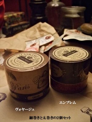 画像2: クラフト紙のマスキングテープ (2)
