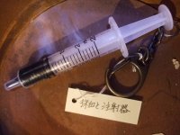 画像3: 「採血と注射器」キーホルダー