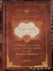 画像3: 【再入荷在庫限り】Antique Book Note[Magic spells] (3)