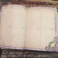 画像2: Antique Free Schedule Note　マスカット（すずらんラベル）