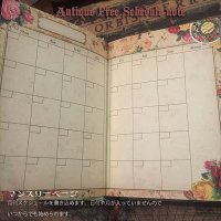 画像1: Antique Free Schedule Note　マスカット（すずらんラベル）