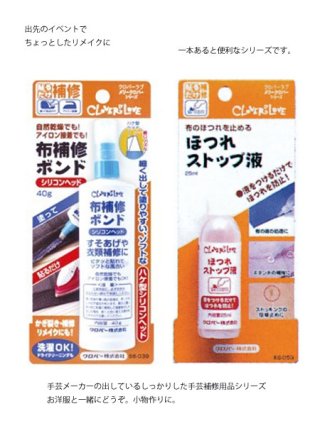 NeQro 液浸標本「イエアメカエル」淑女雑貨Toe Cocotte