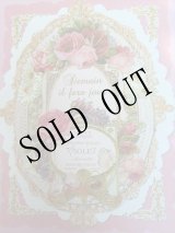 ヴィクトリアン クリスマス ポストカード - 淑女雑貨Toe Cocotte