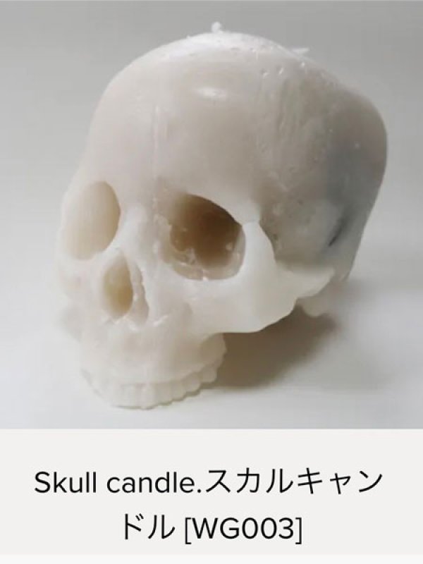 画像1: art candle　Skull candle.スカルキャンドル [WG003] (1)