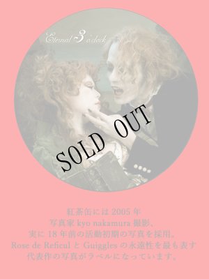 画像2: [ラスト1出ました] 花と寅×Toe Cocotte-Rose de Reficl et Guiggles*Valentine's Tea setコラボ缶セット (2)
