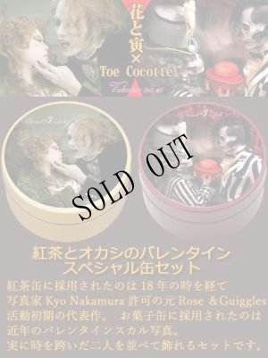 画像4: [ラスト1出ました] 花と寅×Toe Cocotte-Rose de Reficl et Guiggles*Valentine's Tea setコラボ缶セット (4)