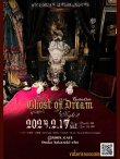 画像1: [大阪]02月17日［土］-Ghost of Dream-Night.2 (1)