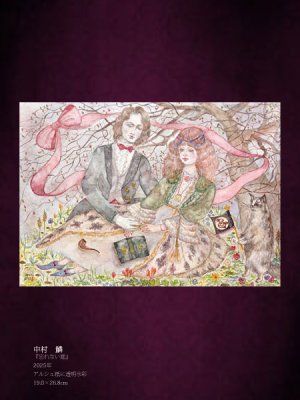 画像1: 「忘れない庭」額装原画 (1)
