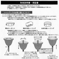 画像3: リーフモチーフティアラシャンデリア