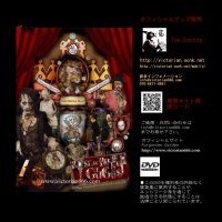 画像1: Rose de Reficul et Guiggles DVD colection ４