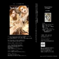 画像1: DVDcolection Rose de Reficul et Guiggles3