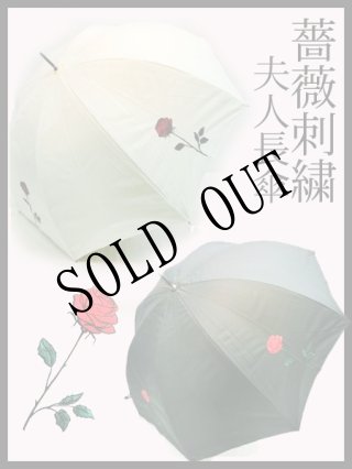 ロマ傘 - 淑女雑貨Toe Cocotte ロマ傘 - 淑女雑貨Toe Cocotte