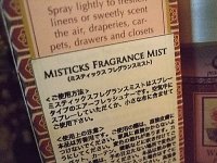 画像2: MISTICKS（ミスティックス　フレグランスミスト）